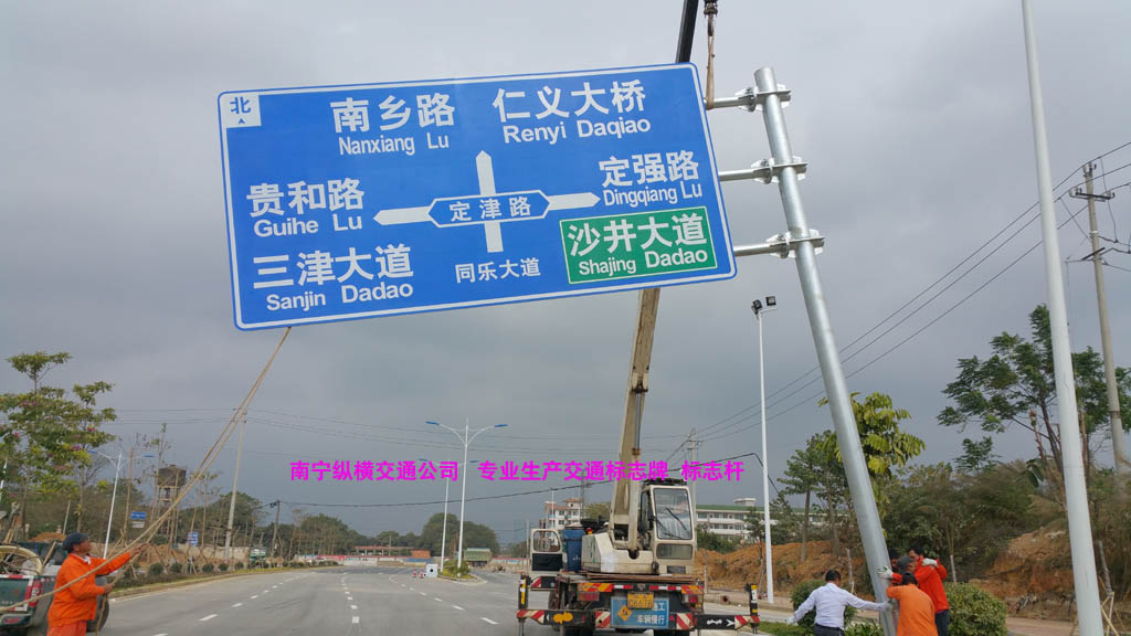 交通標志桿、標志牌生