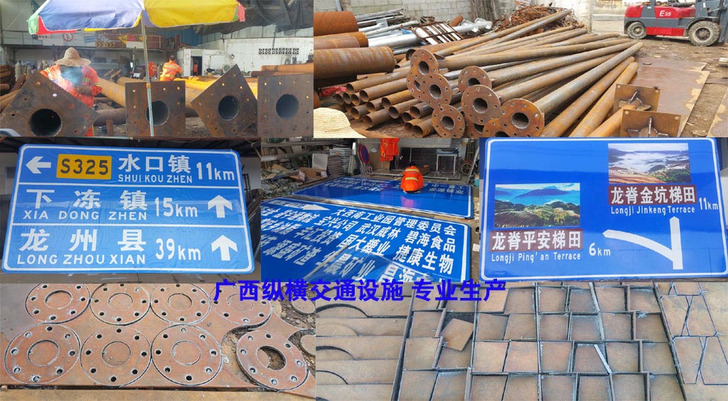 交通標(biāo)桿、標(biāo)志牌